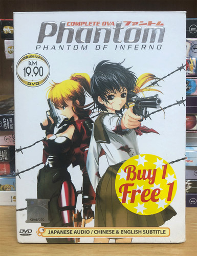 Phantom inferno complete - of,