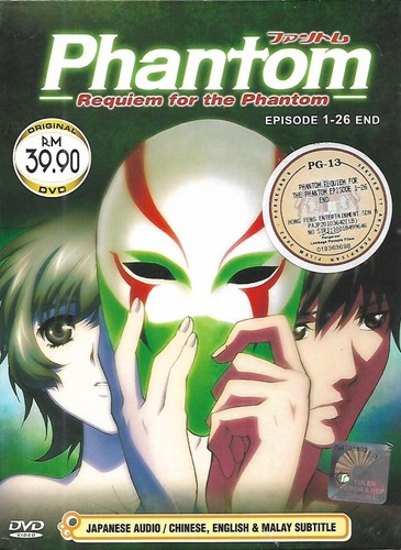 Phantom requiem for the - requiem,