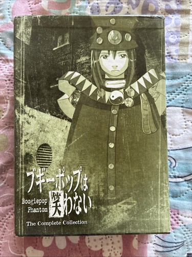Boogiepop phantom the complete - the,