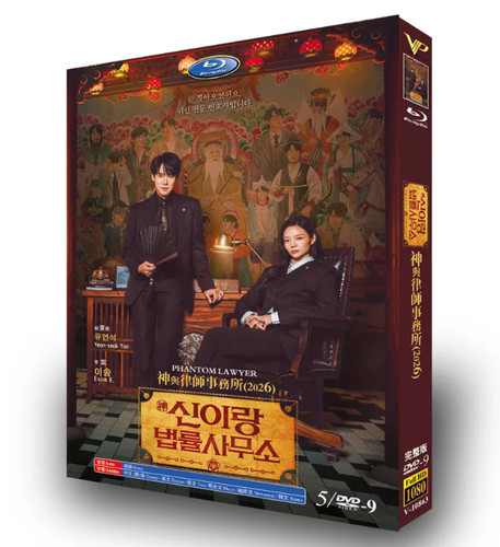 Korean drama phantom - korean,