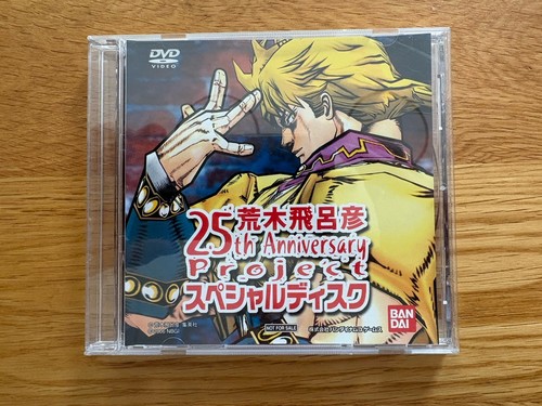 Jojo bizarre adventure - jojo's,