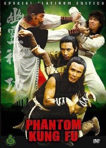 Phantom kung hong kong - phantom, fu
